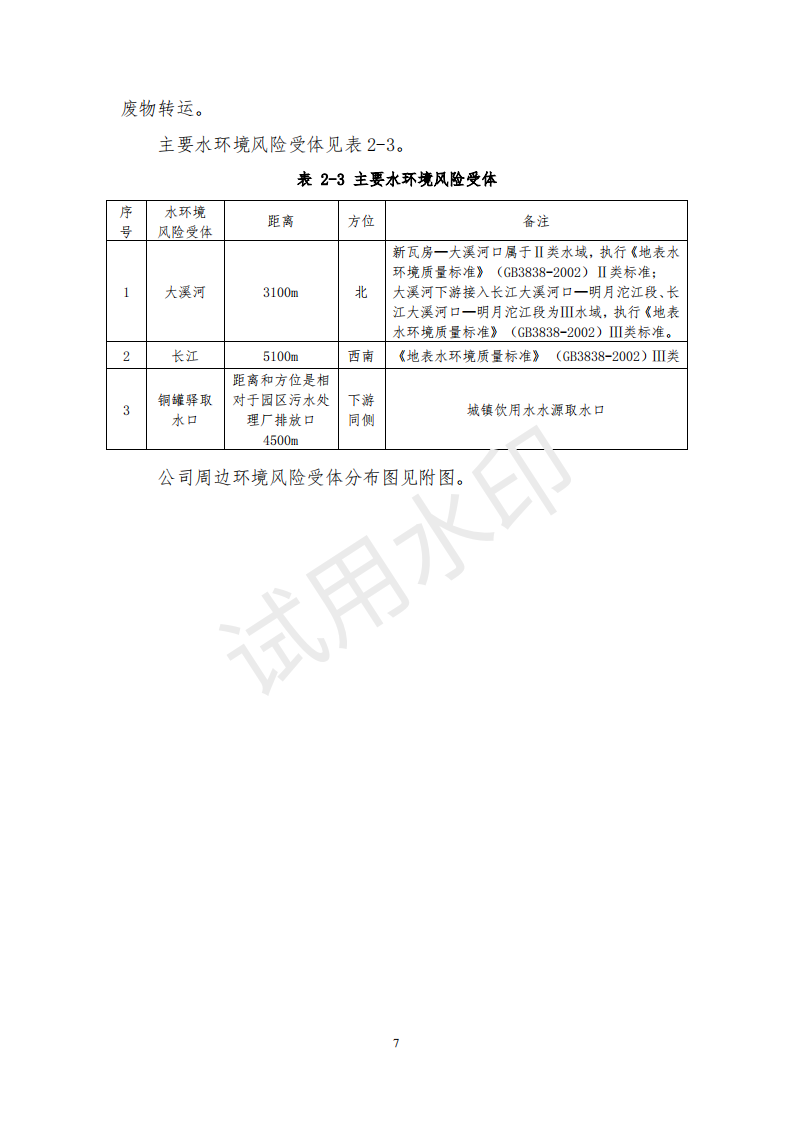 &#20061;&#28216;&#24179;&#21488;&#45;&#20061;&#28216;&#40;&#20013;&#22269;&#41;&#19968;&#31449;&#24335;&#26381;&#21153;&#24179;&#21488;